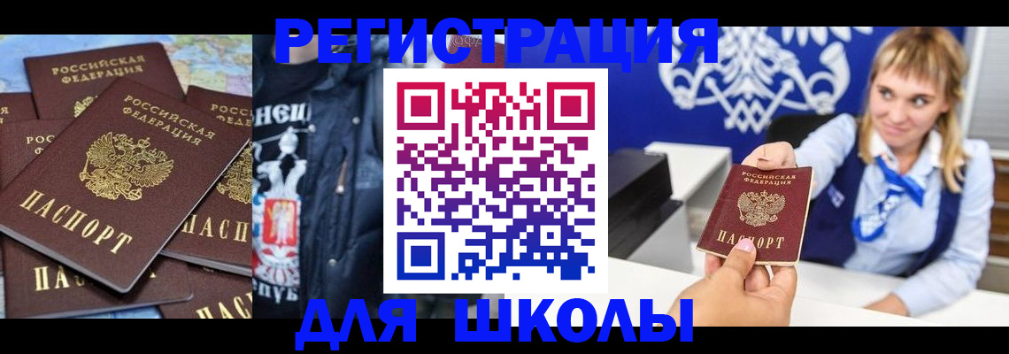 пропишу в квартире в Октябрьском