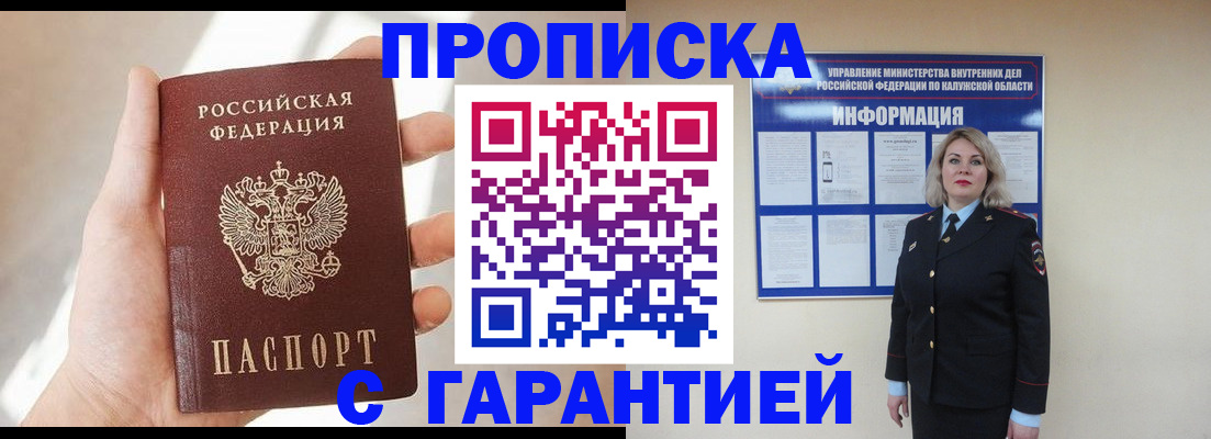 временная регистрация госуслуги в Октябрьском