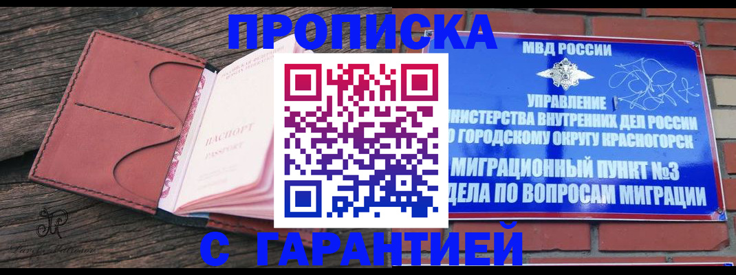 регистрация для школы в Октябрьском