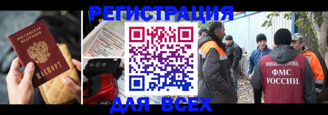прописка для школы в Октябрьском